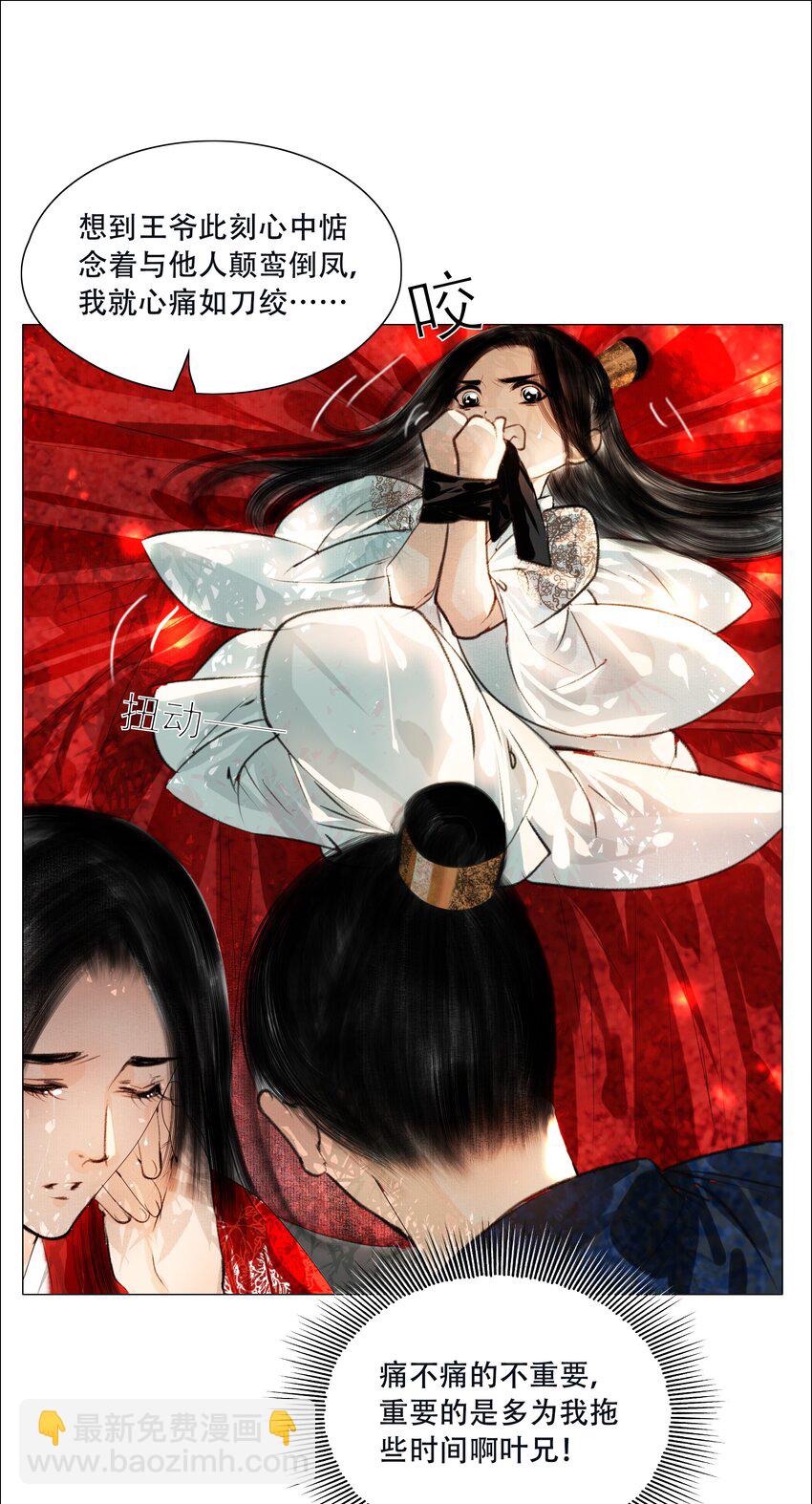 031 才出虎口，又如狼窝-第31话