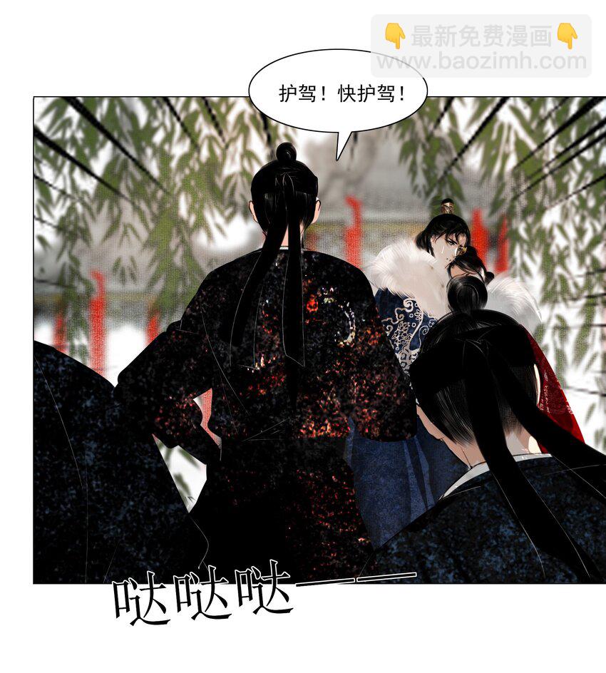 033 一诗成谶！-第33话