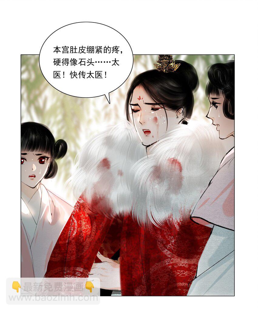 033 一诗成谶！-第33话