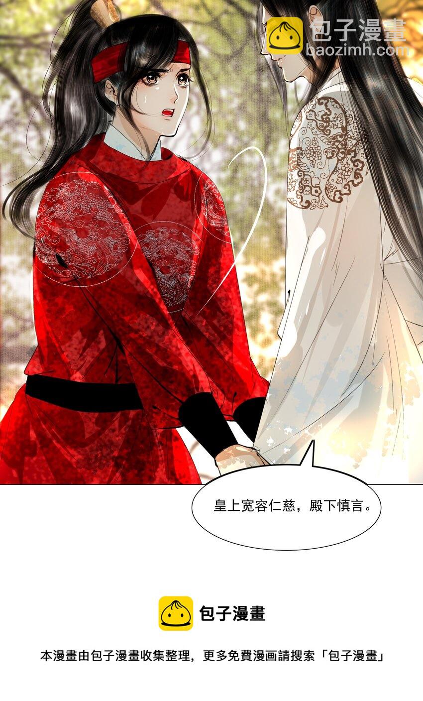 035 他不会是性冷淡吧？-第35话