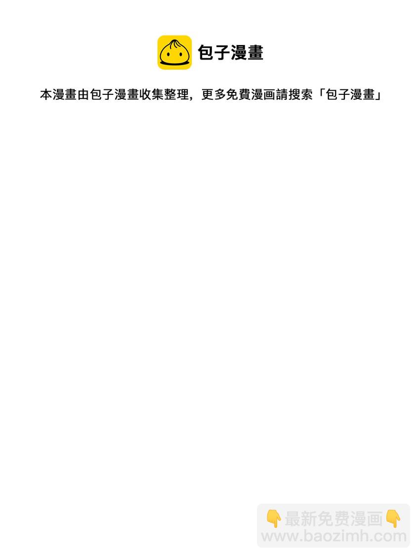 035 他不会是性冷淡吧？-第35话