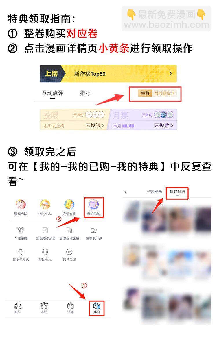 035 他不会是性冷淡吧？-第35话