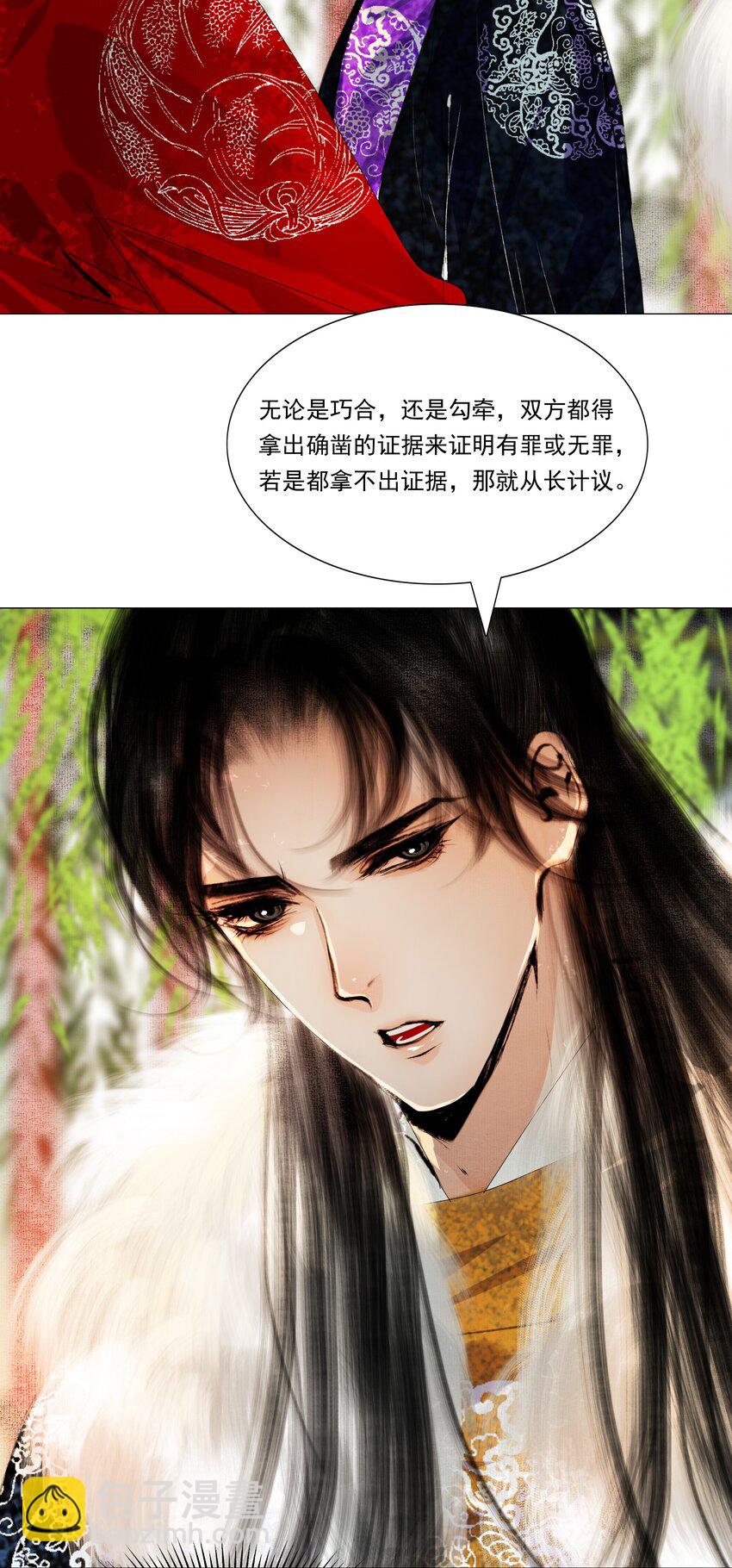 037 难道是有人刻意为之？-第37话