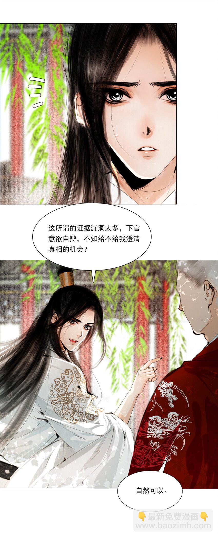 037 难道是有人刻意为之？-第37话