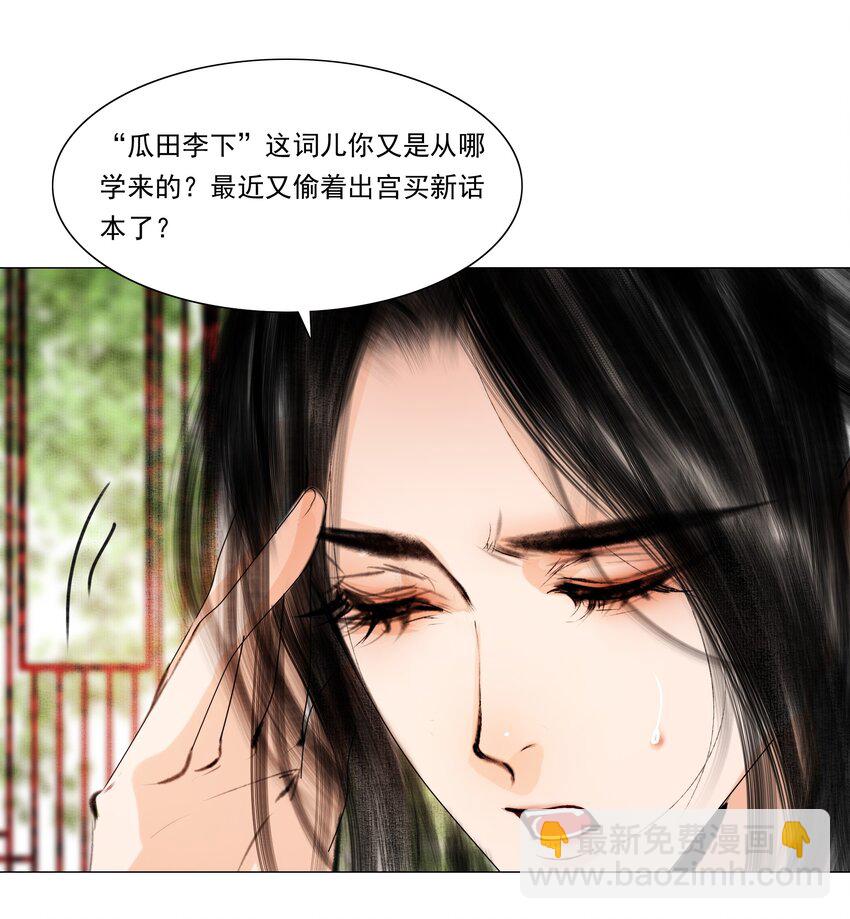 037 难道是有人刻意为之？-第37话