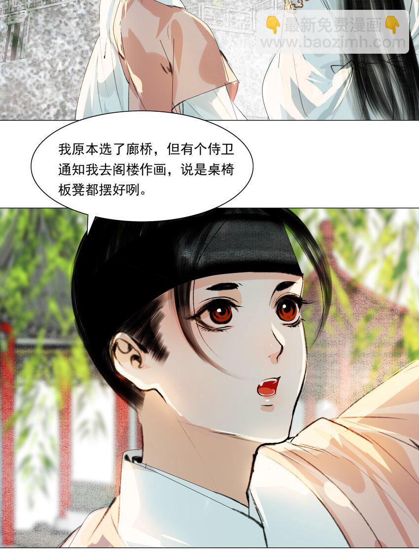 037 难道是有人刻意为之？-第37话