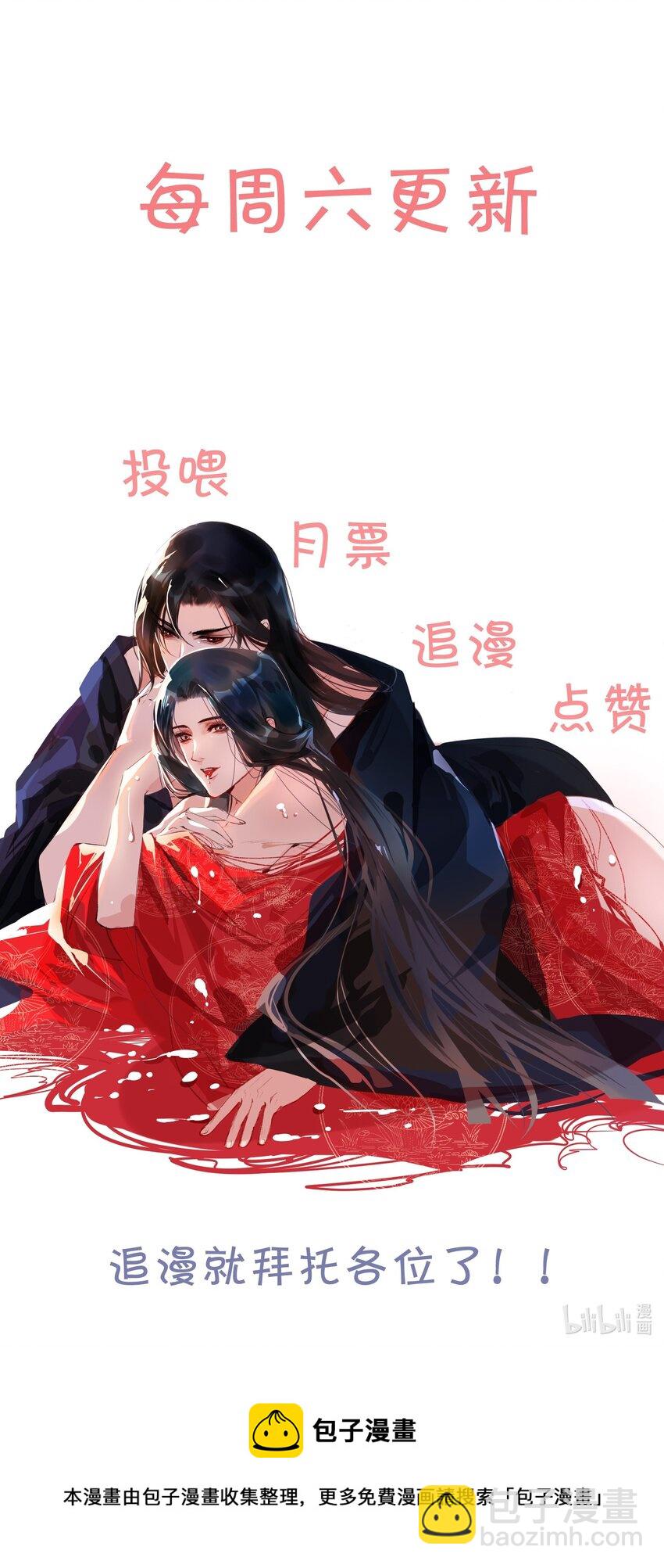 037 难道是有人刻意为之？-第37话