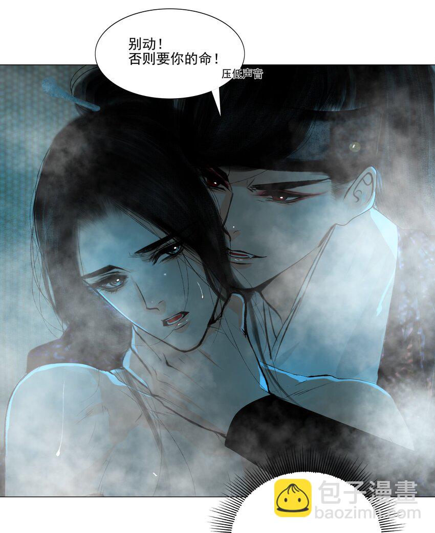 039 一个大男人要蜜桃臀做什么-第39话