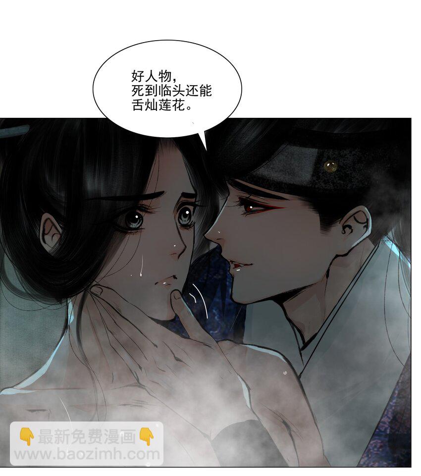 039 一个大男人要蜜桃臀做什么-第39话