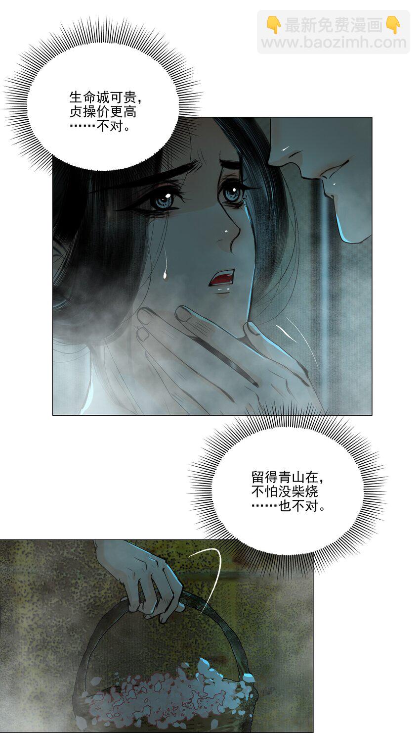 039 一个大男人要蜜桃臀做什么-第39话
