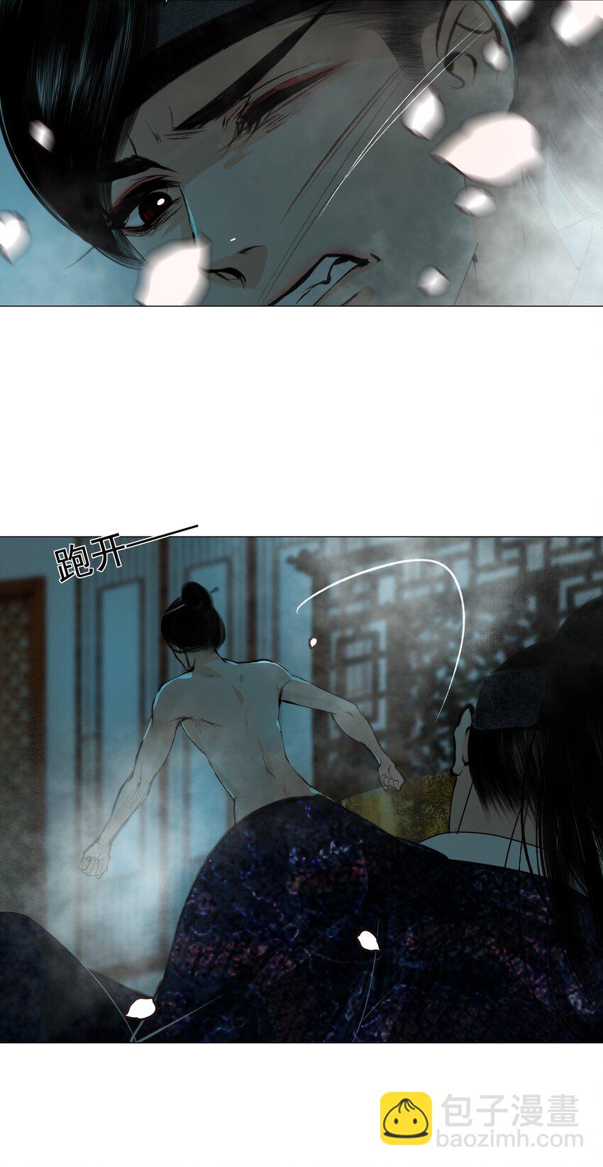 039 一个大男人要蜜桃臀做什么-第39话