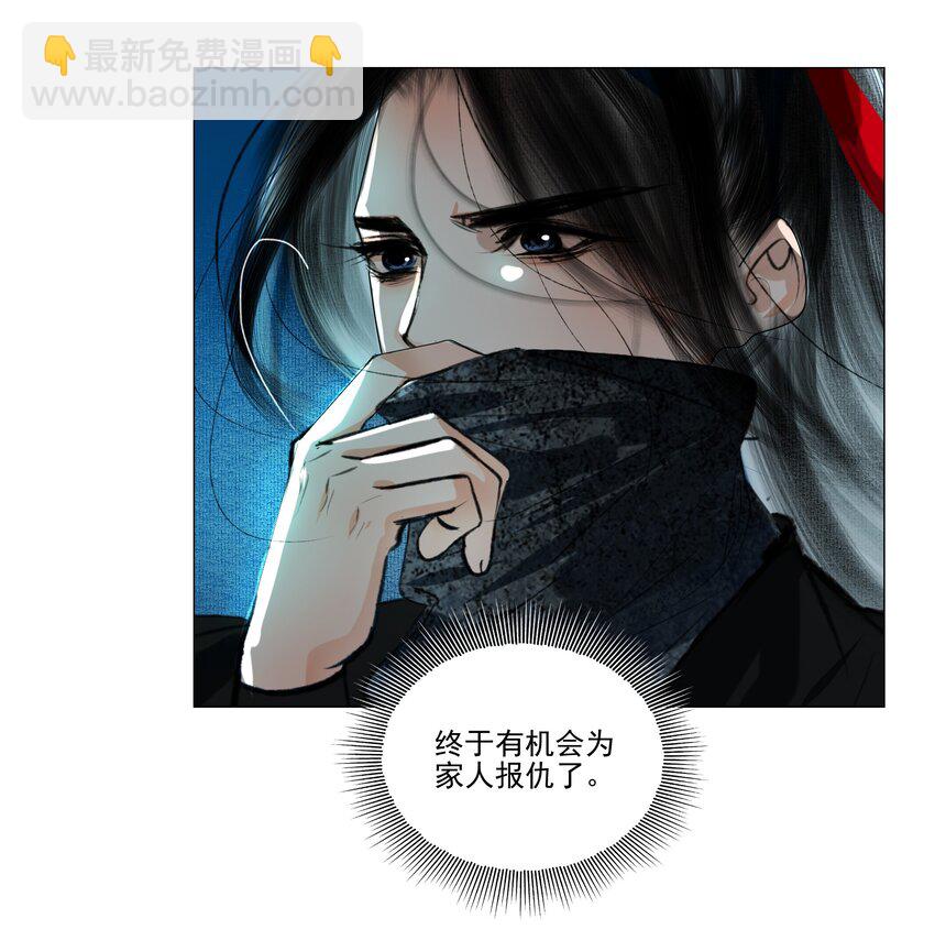 039 一个大男人要蜜桃臀做什么-第39话