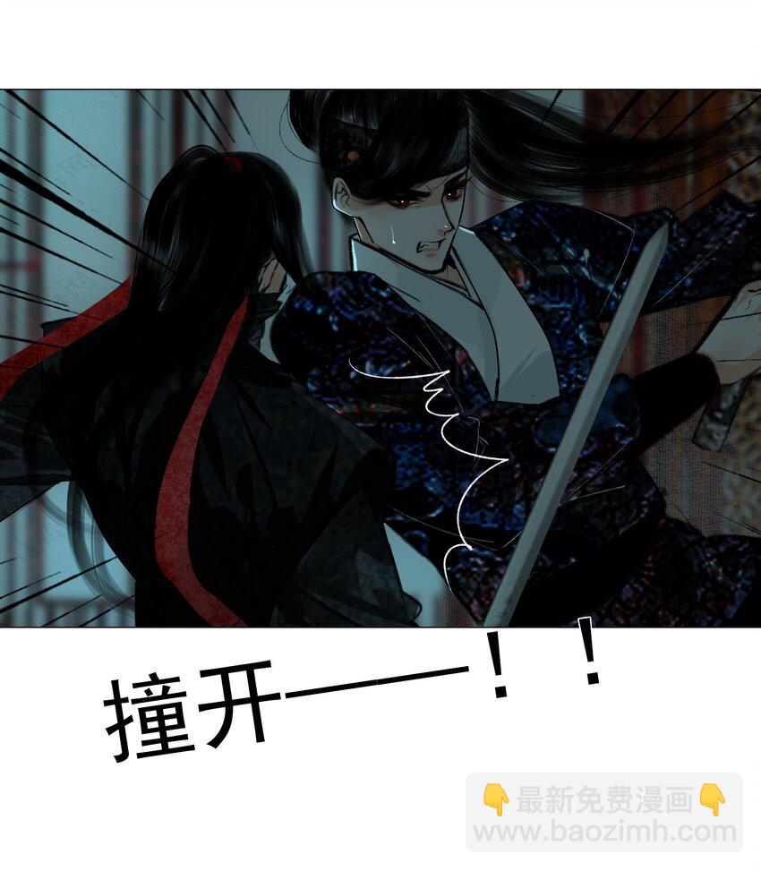 040 你碰他哪儿呢！-第41话