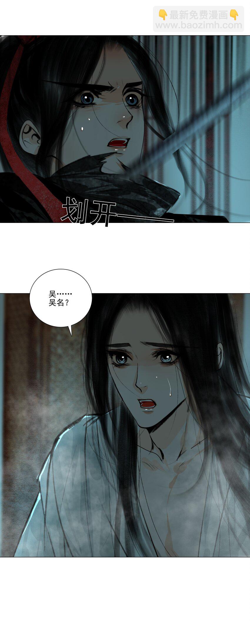040 你碰他哪儿呢！-第41话