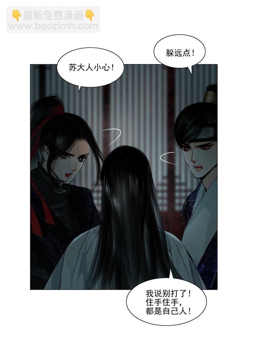 040 你碰他哪儿呢！-第41话