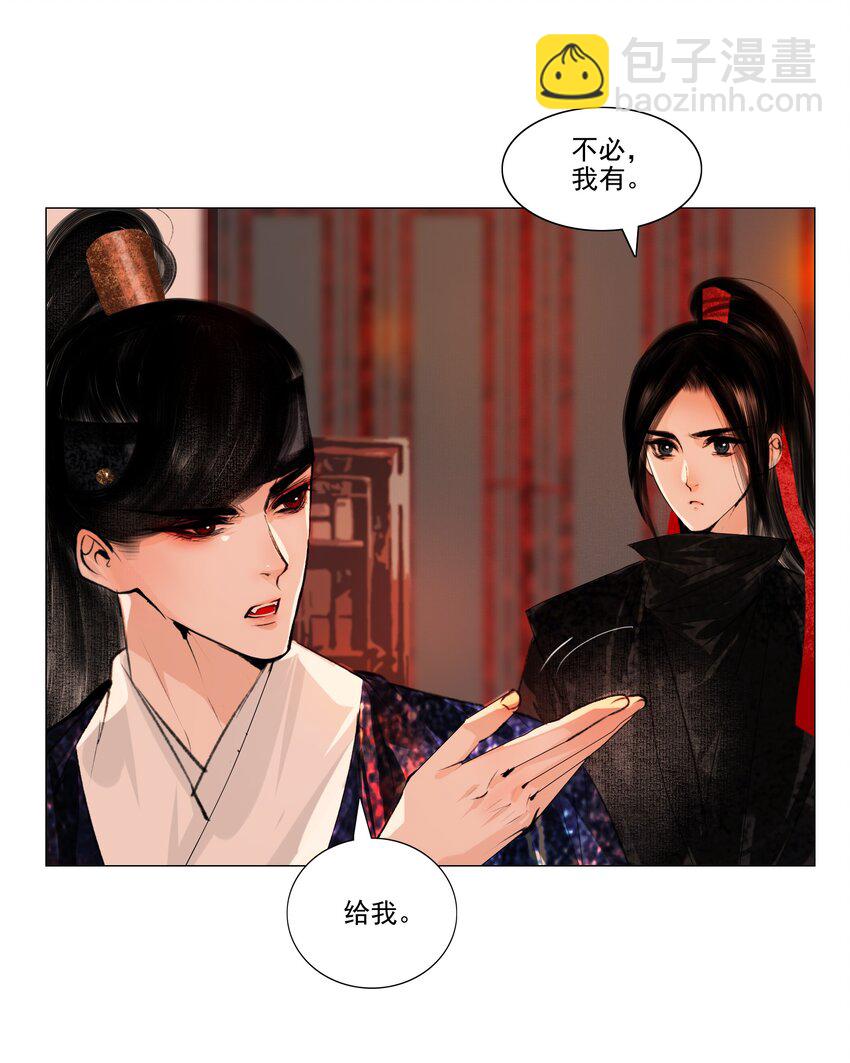 040 你碰他哪儿呢！-第41话