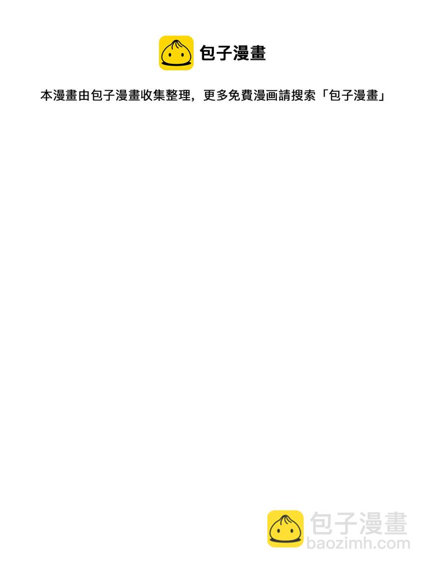 040 你碰他哪儿呢！-第41话
