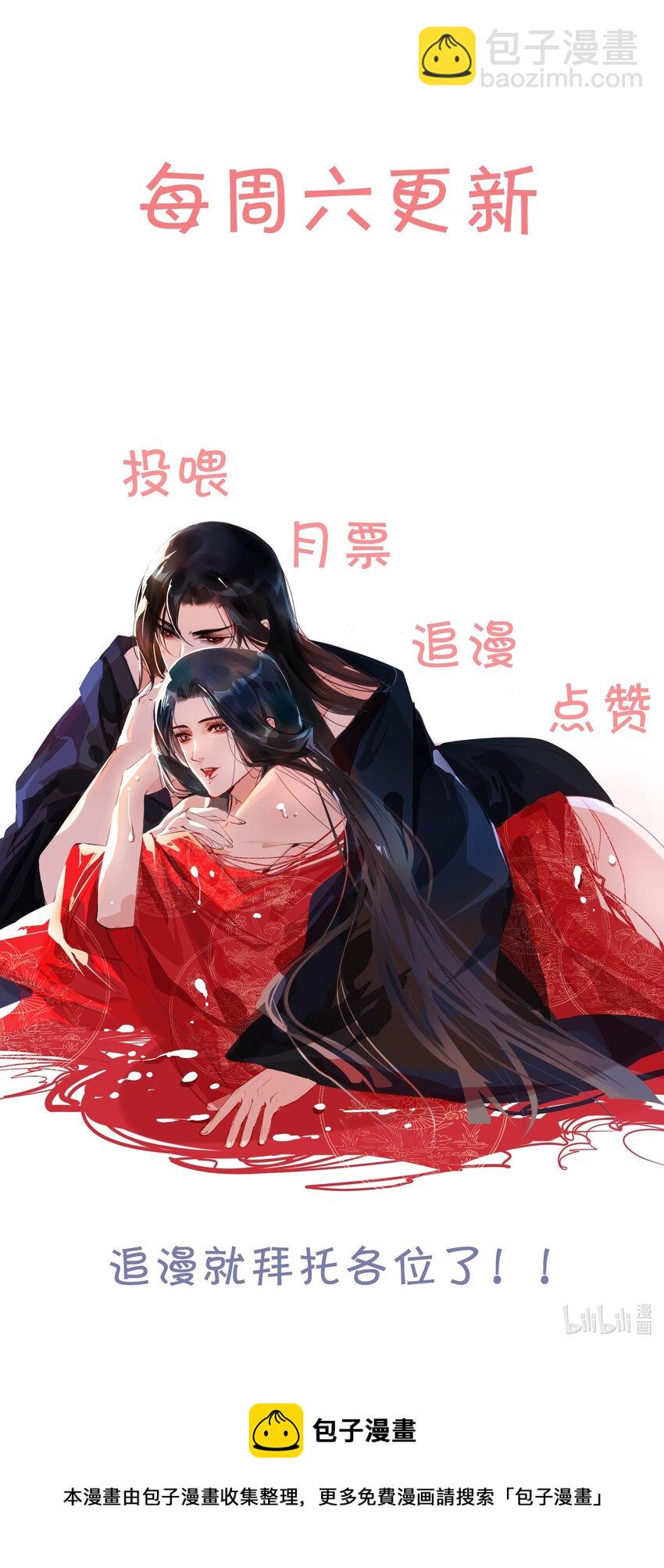 040 你碰他哪儿呢！-第41话