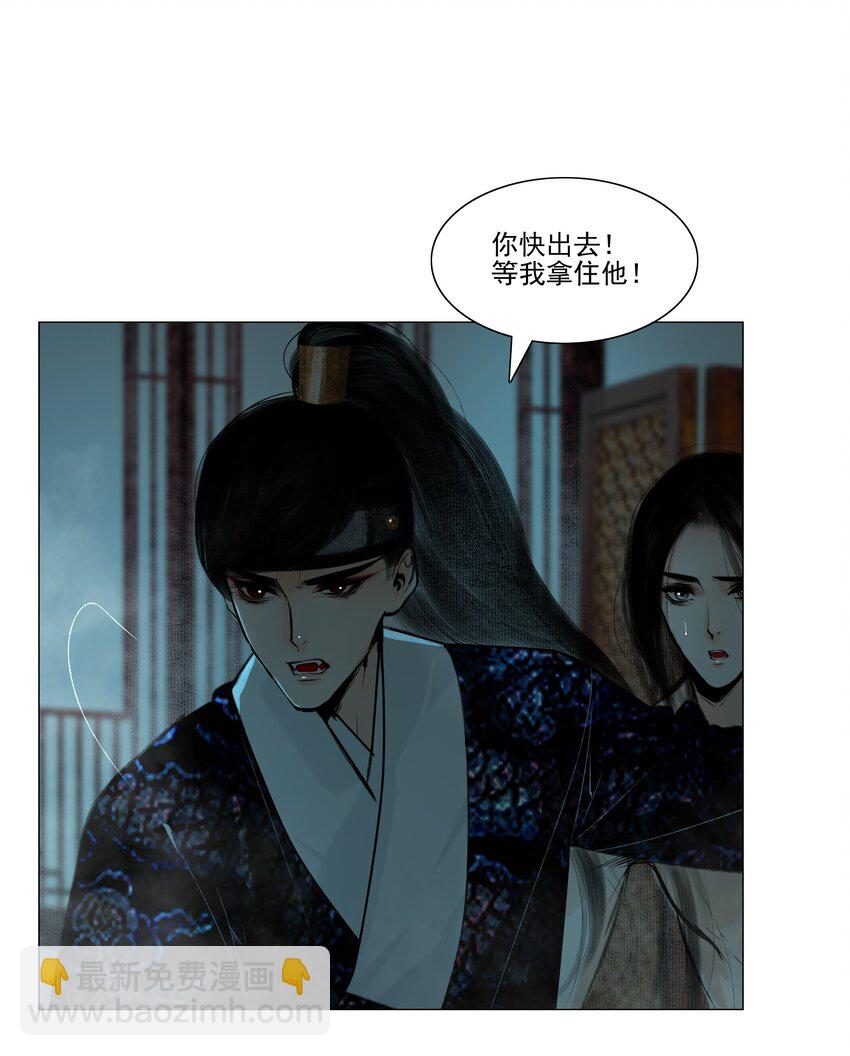 040 你碰他哪儿呢！-第41话