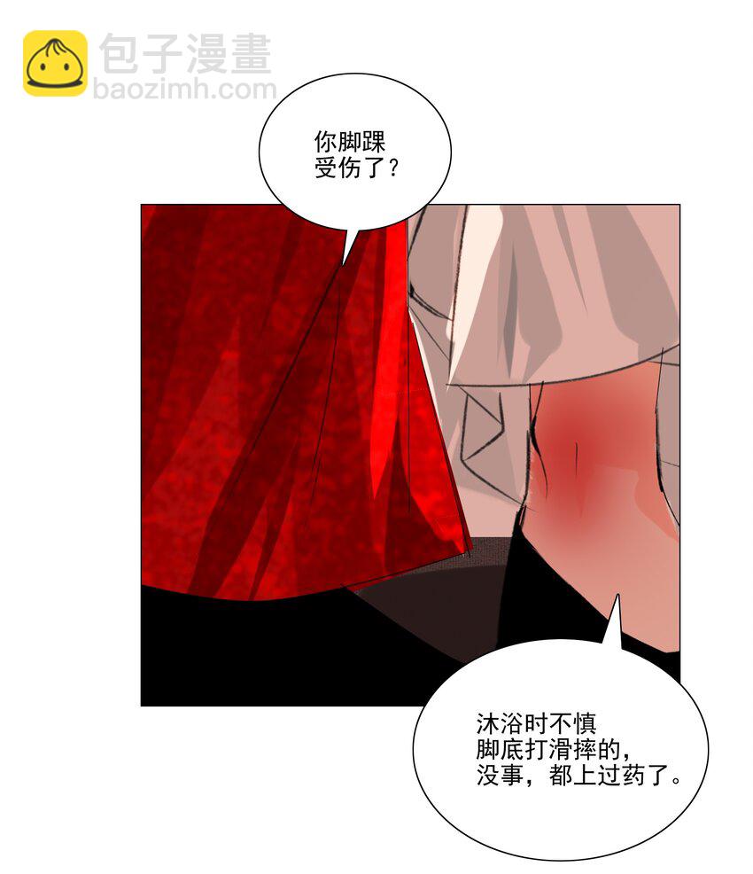 042 快放手，也不嫌脏！-第43话