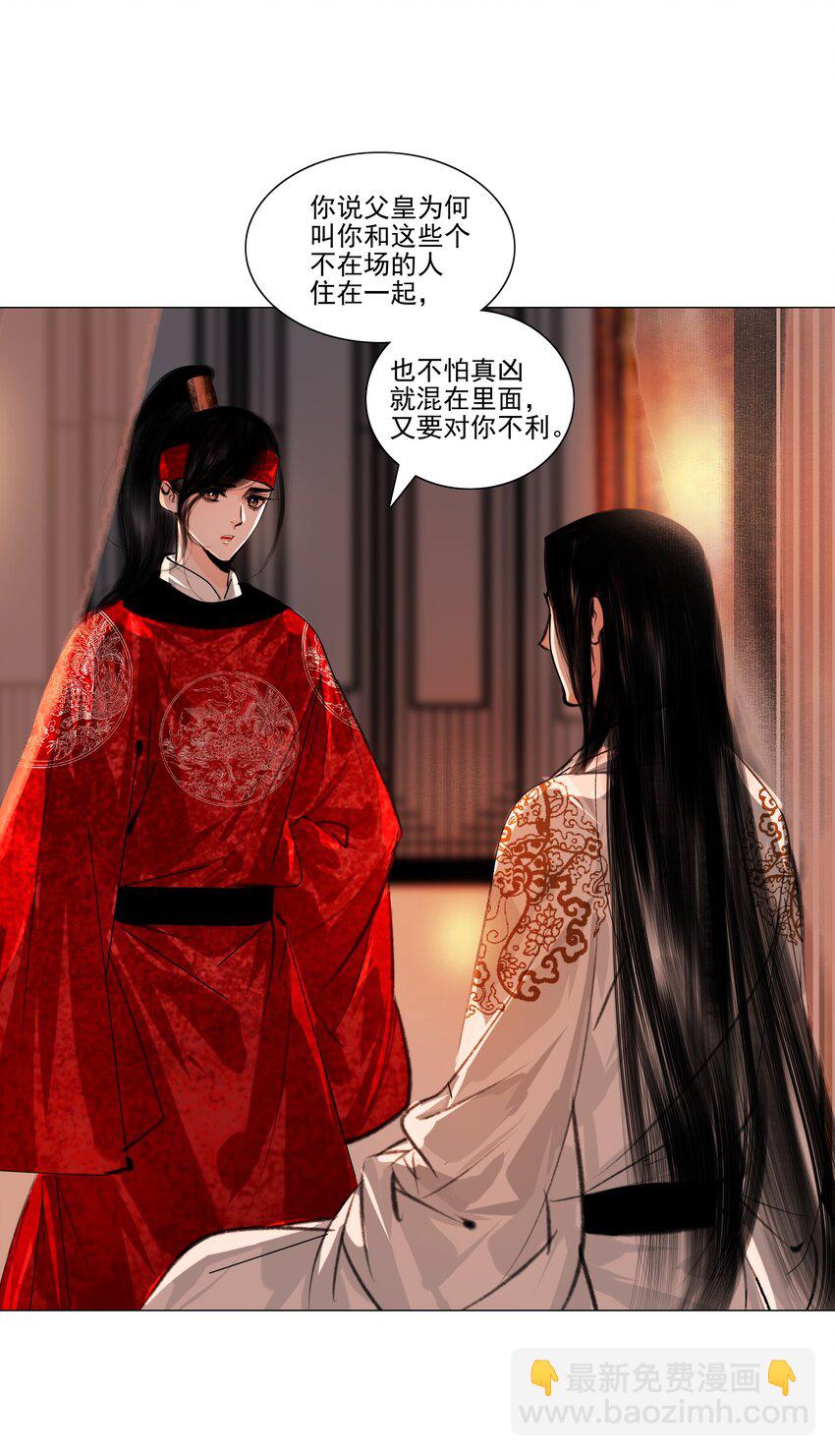 042 快放手，也不嫌脏！-第43话