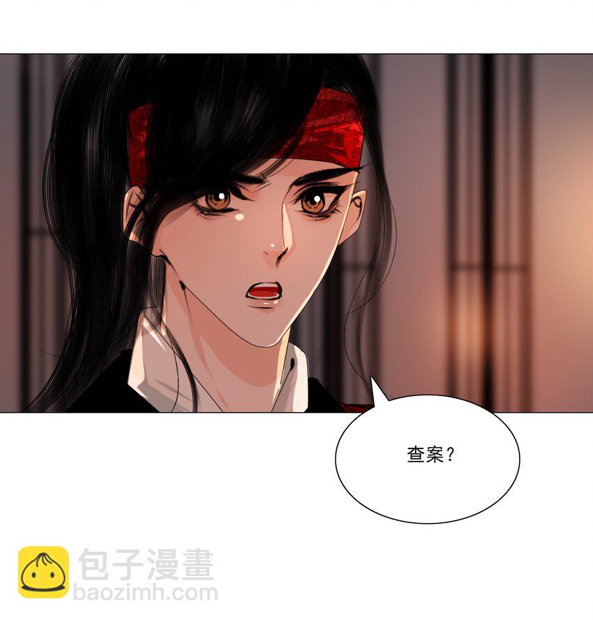 042 快放手，也不嫌脏！-第43话