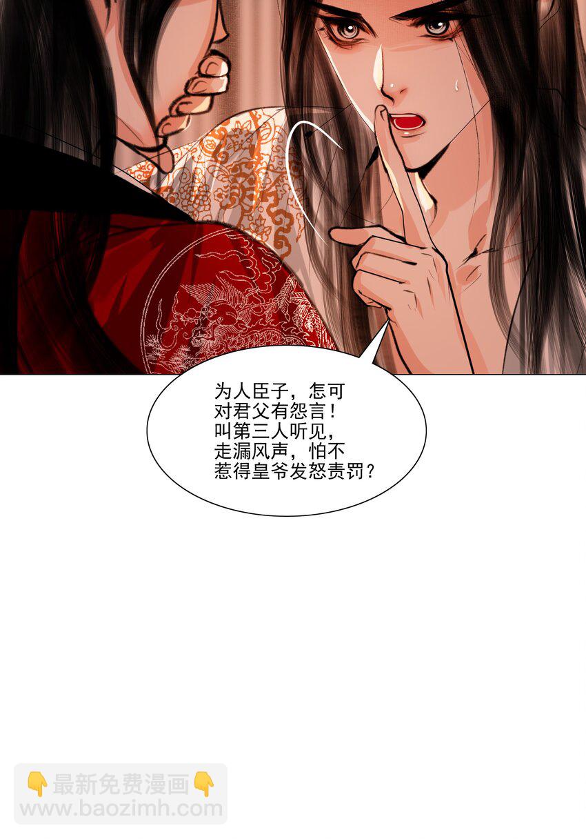 042 快放手，也不嫌脏！-第43话