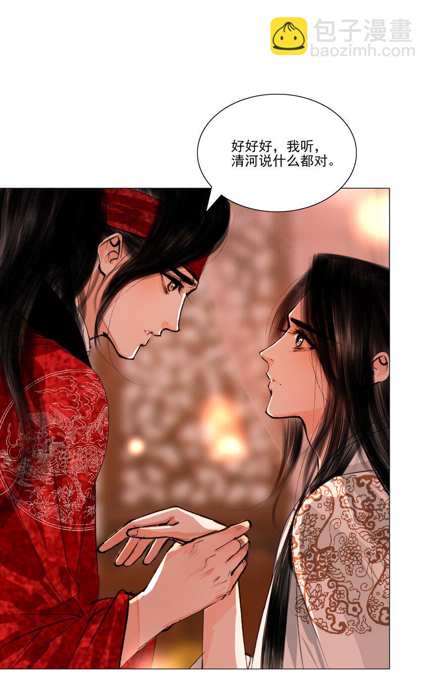 042 快放手，也不嫌脏！-第43话