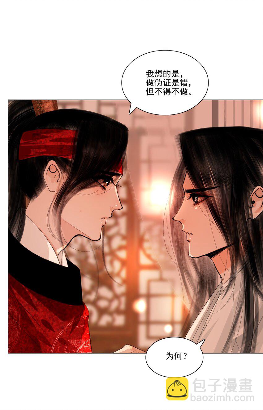 042 快放手，也不嫌脏！-第43话