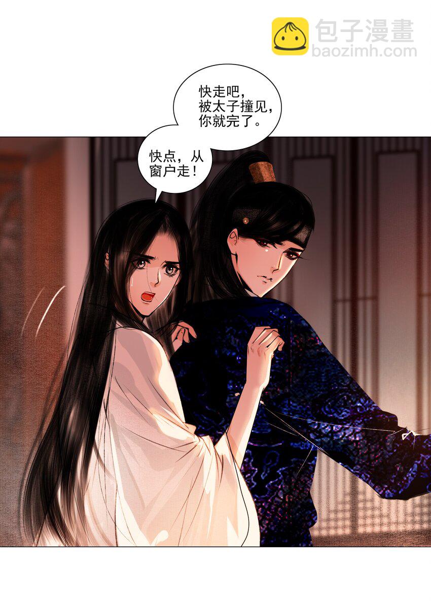 042 快放手，也不嫌脏！-第43话