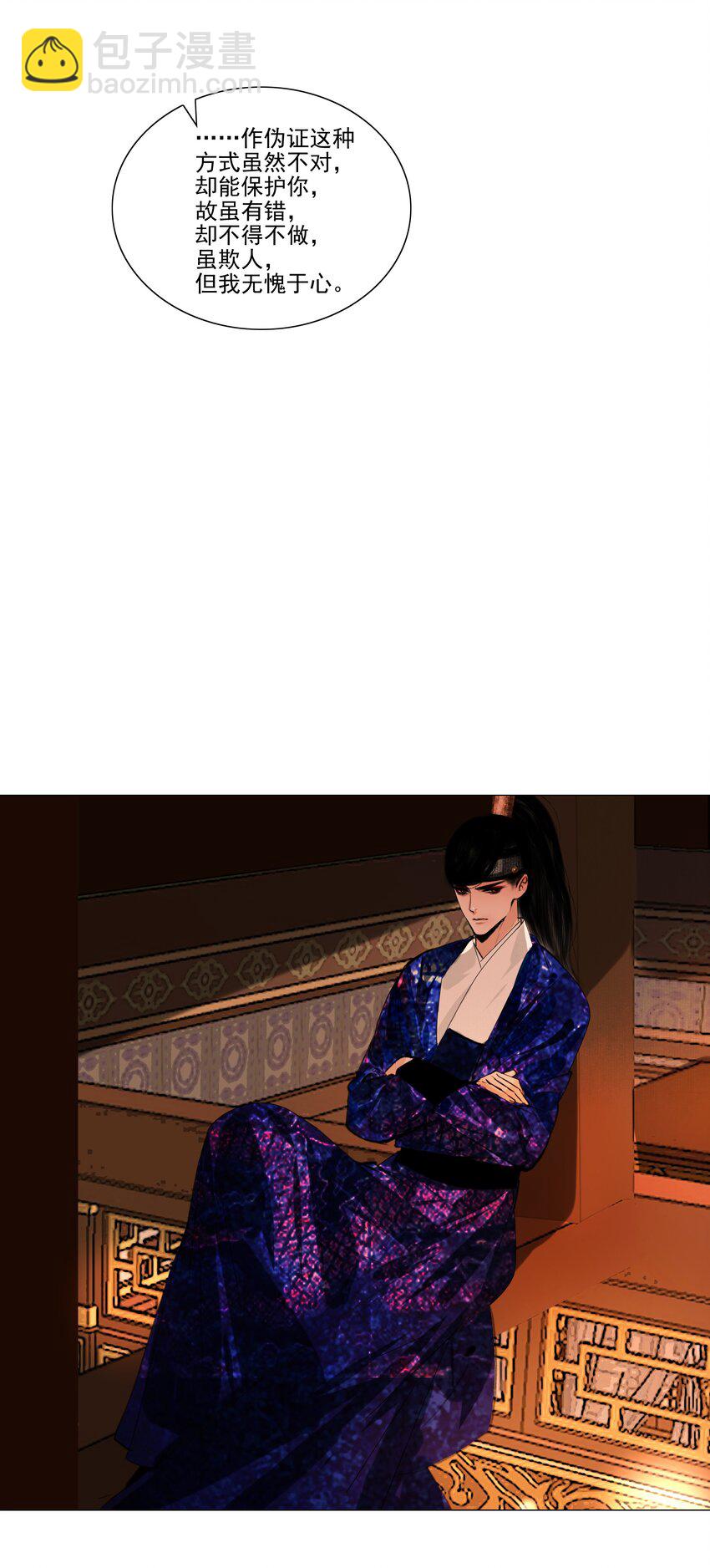 042 快放手，也不嫌脏！-第43话