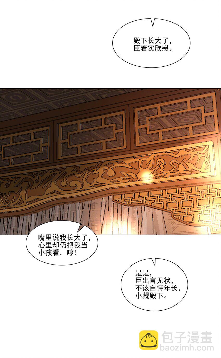 042 快放手，也不嫌脏！-第43话
