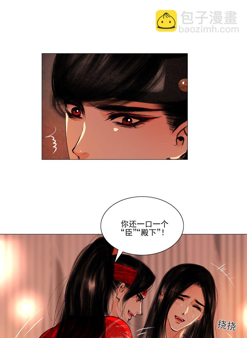 042 快放手，也不嫌脏！-第43话
