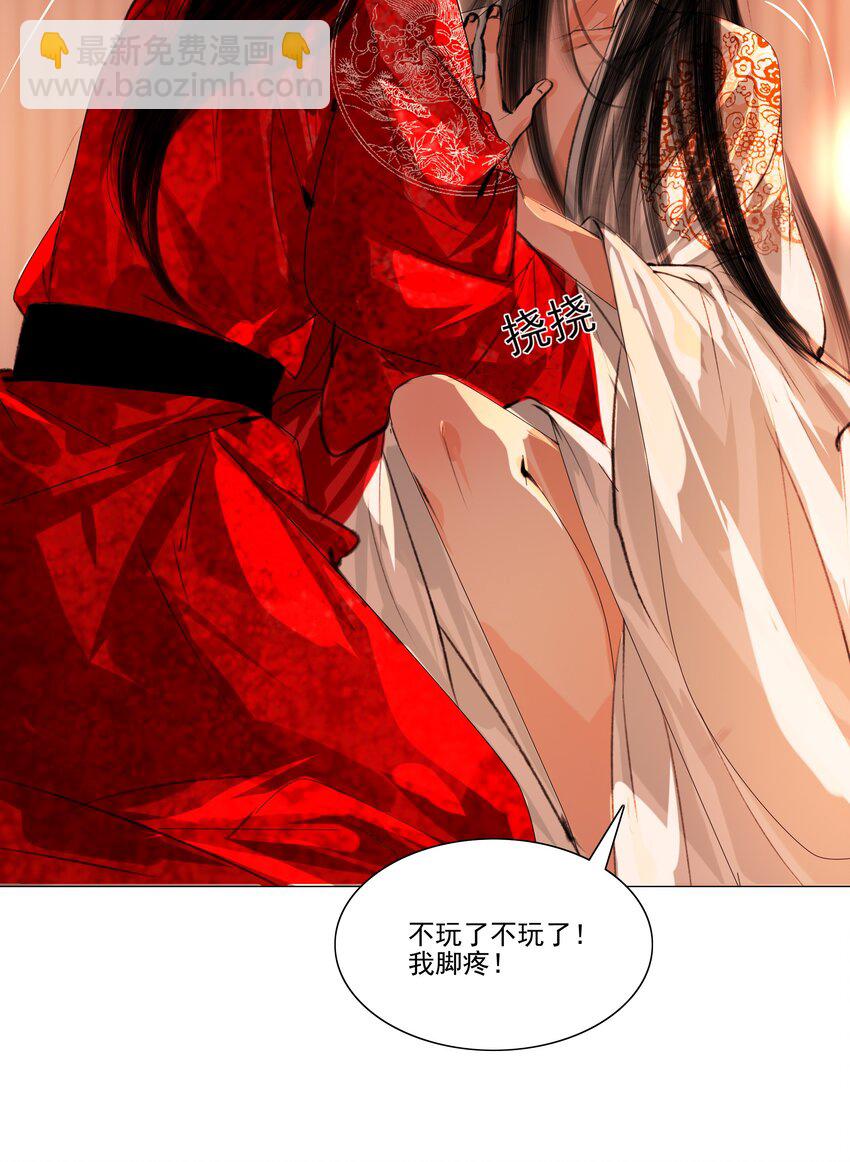 042 快放手，也不嫌脏！-第43话