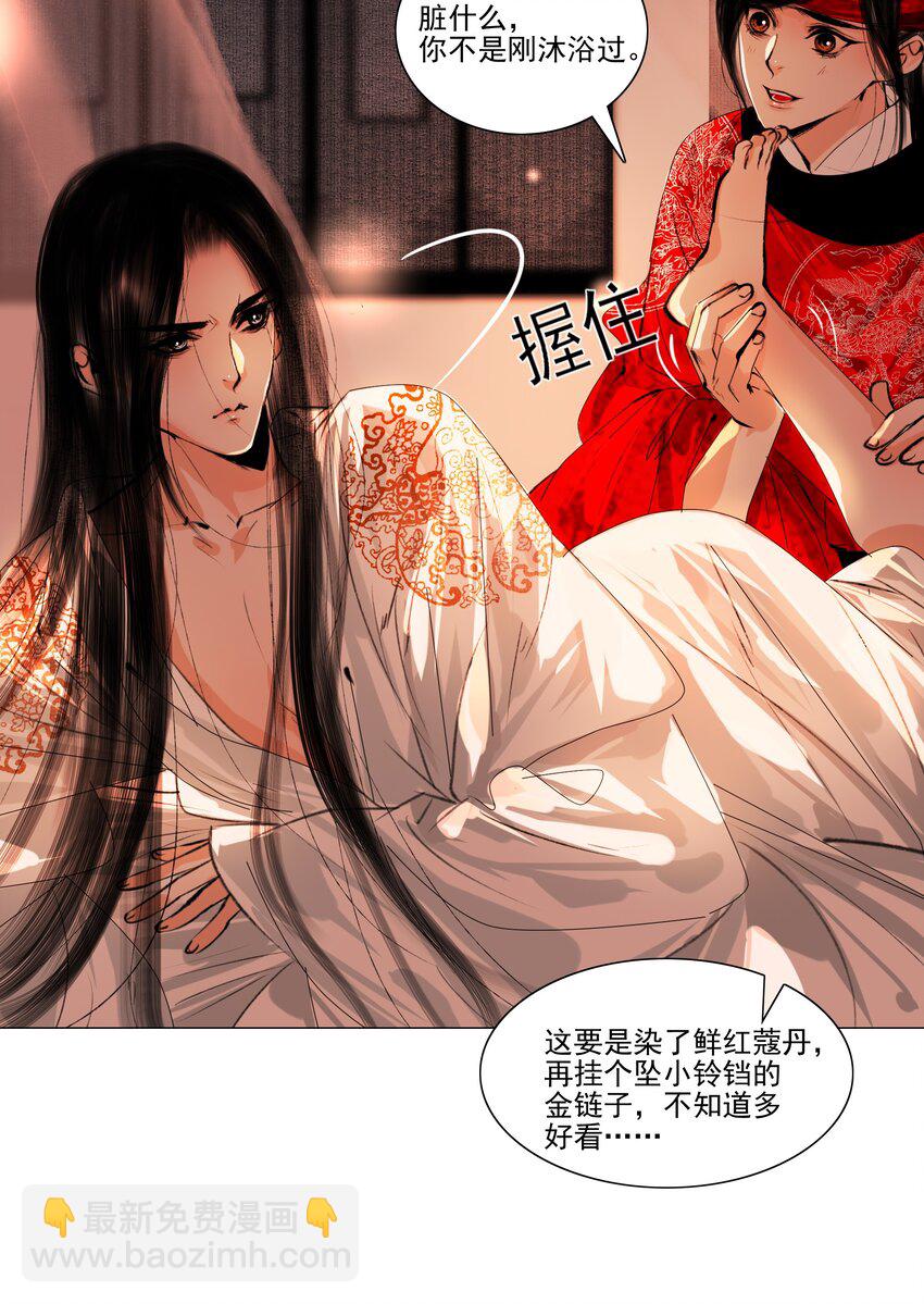 042 快放手，也不嫌脏！-第43话