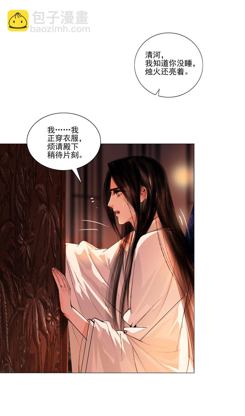 042 快放手，也不嫌脏！-第43话