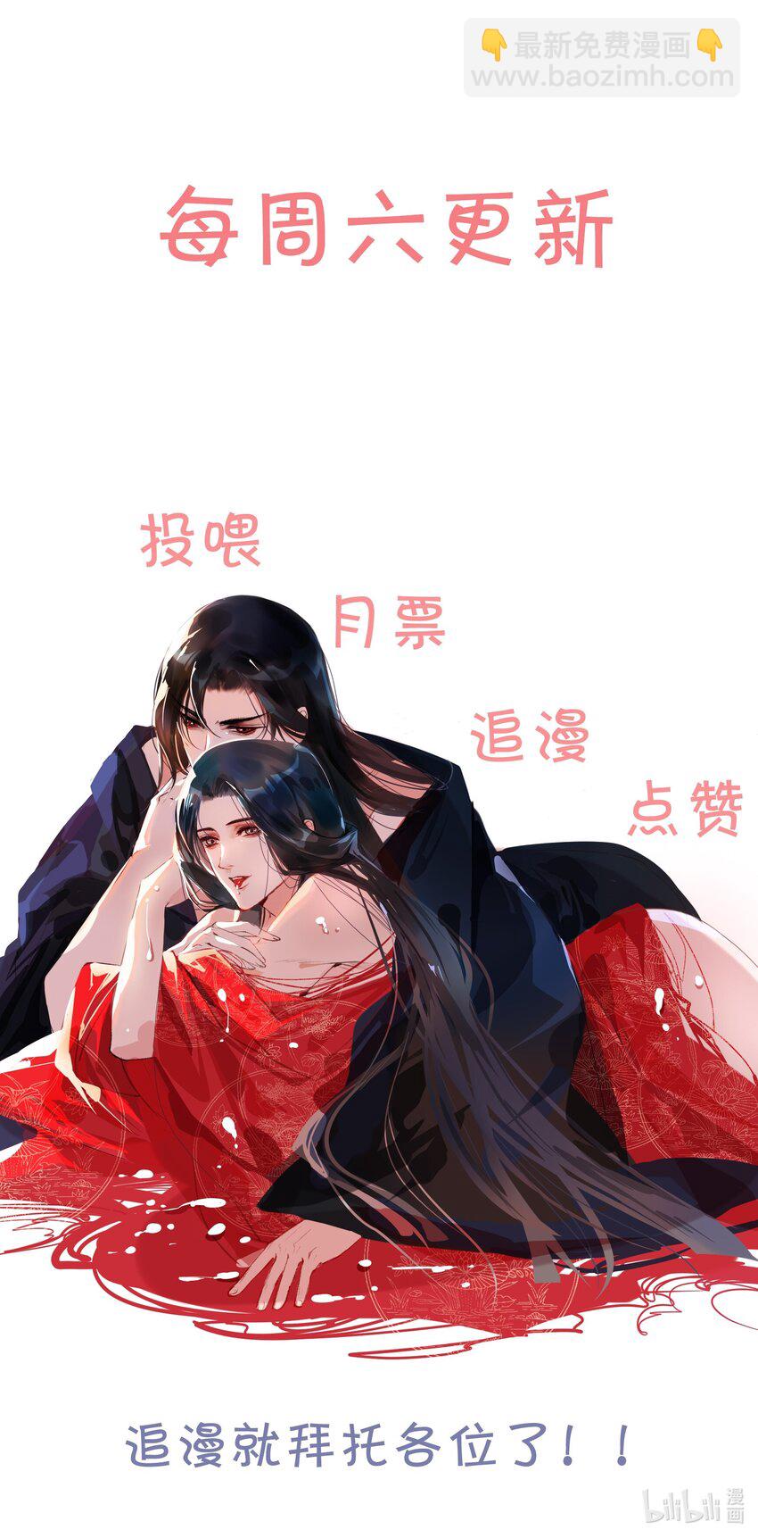 042 快放手，也不嫌脏！-第43话