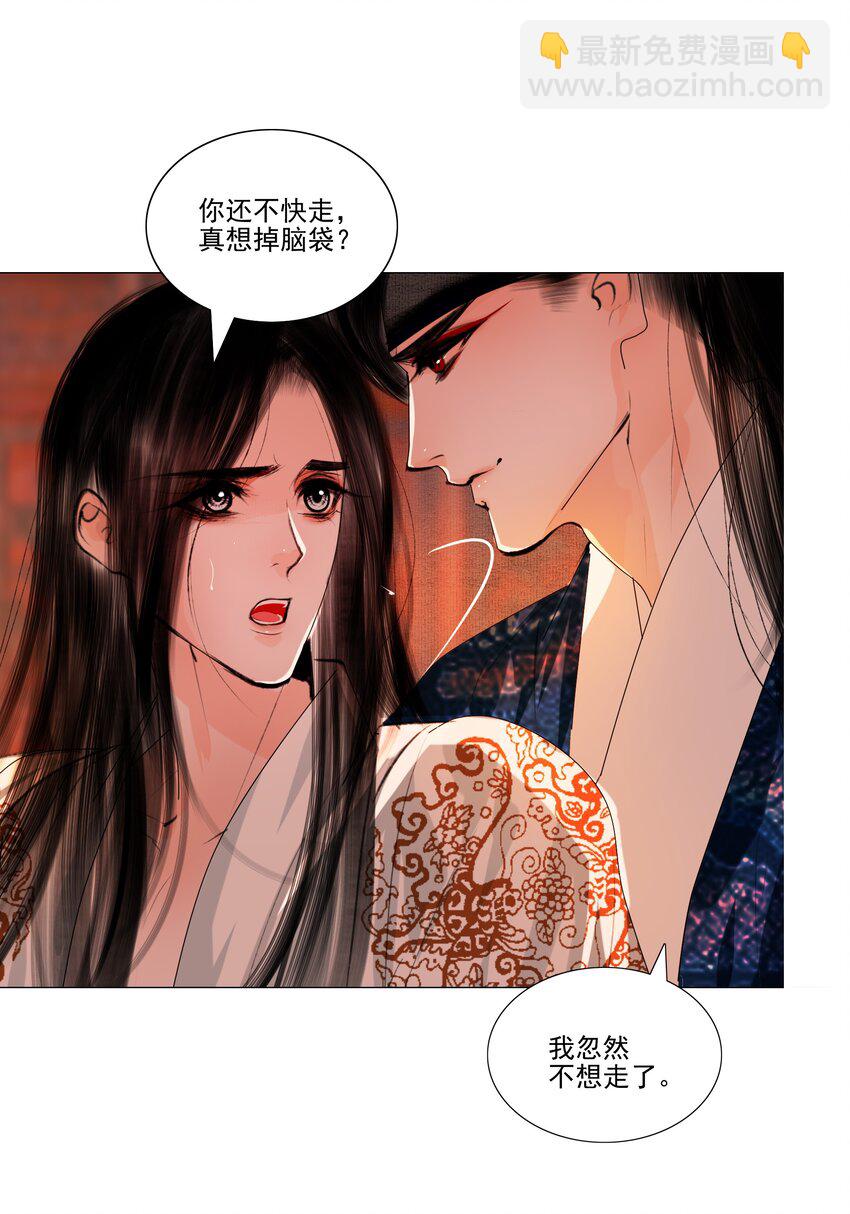 042 快放手，也不嫌脏！-第43话