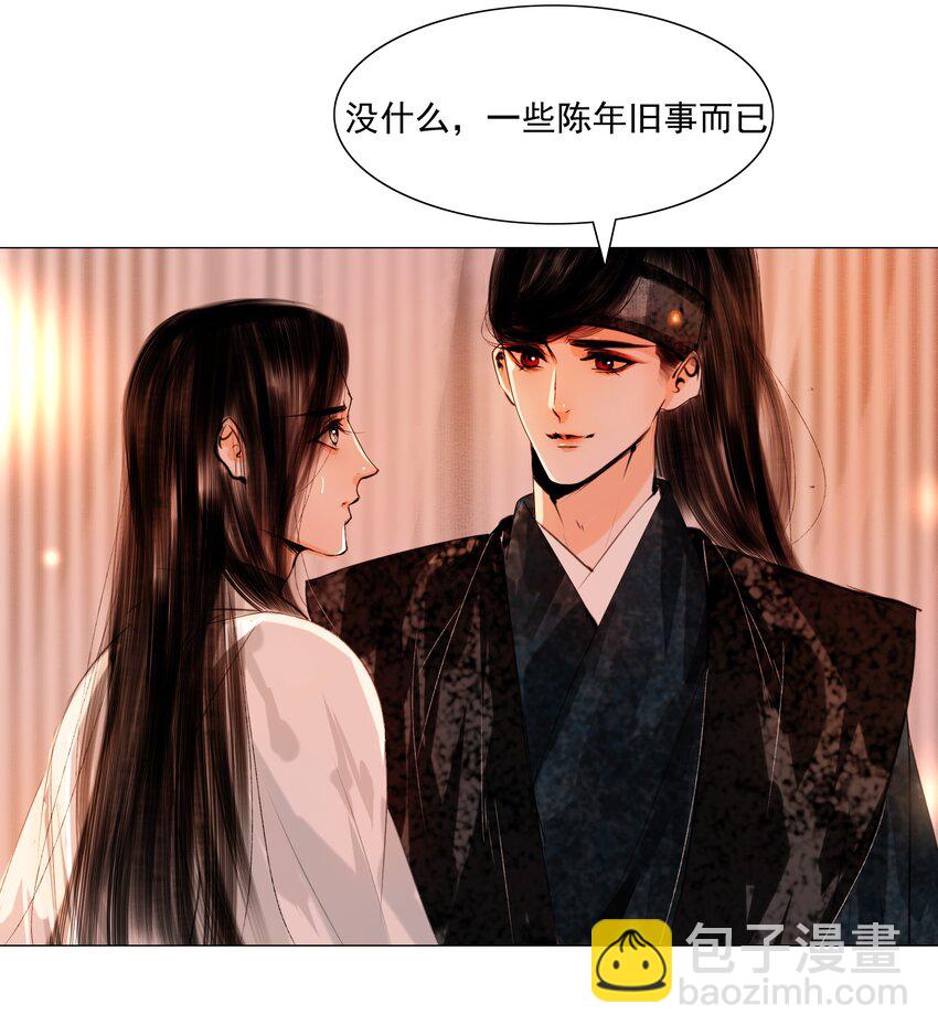 046 是苏大人让我自便的！-第47话