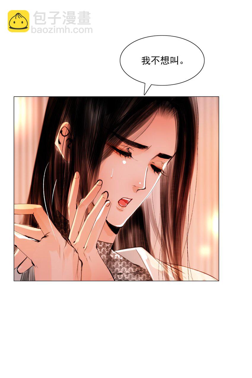 046 是苏大人让我自便的！-第47话