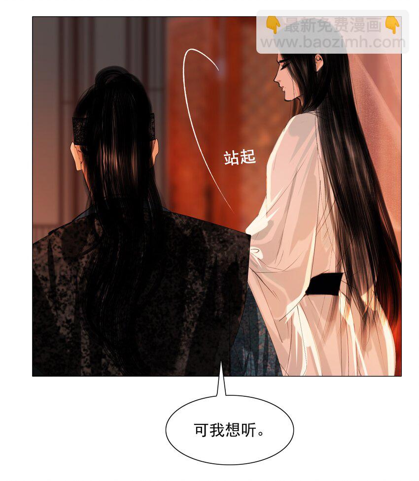 046 是苏大人让我自便的！-第47话