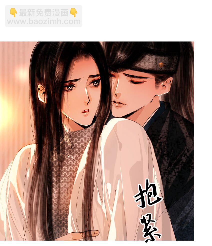 046 是苏大人让我自便的！-第47话