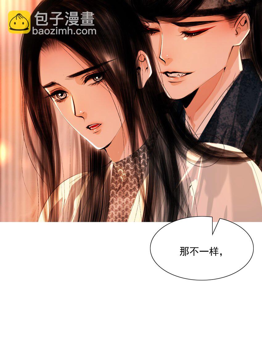 046 是苏大人让我自便的！-第47话