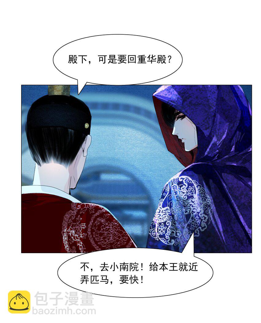 048 一出好戏-第49话