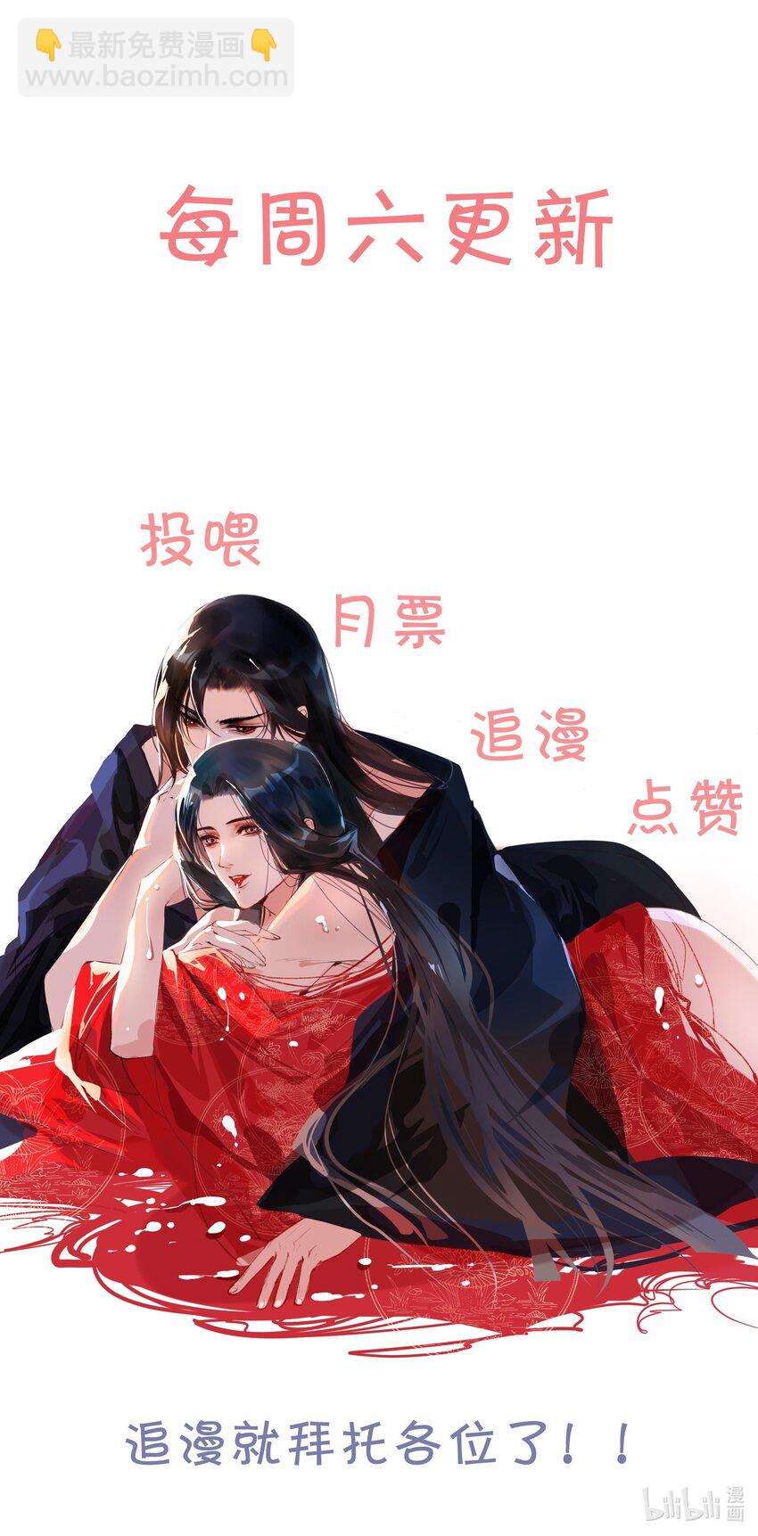 048 一出好戏-第49话