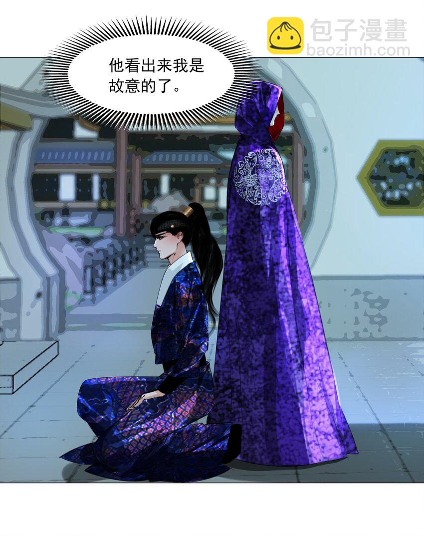 048 一出好戏-第49话