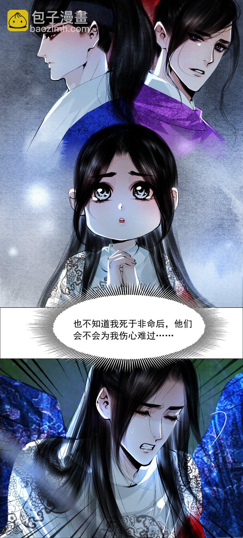 050 裤子脱了！-第51话