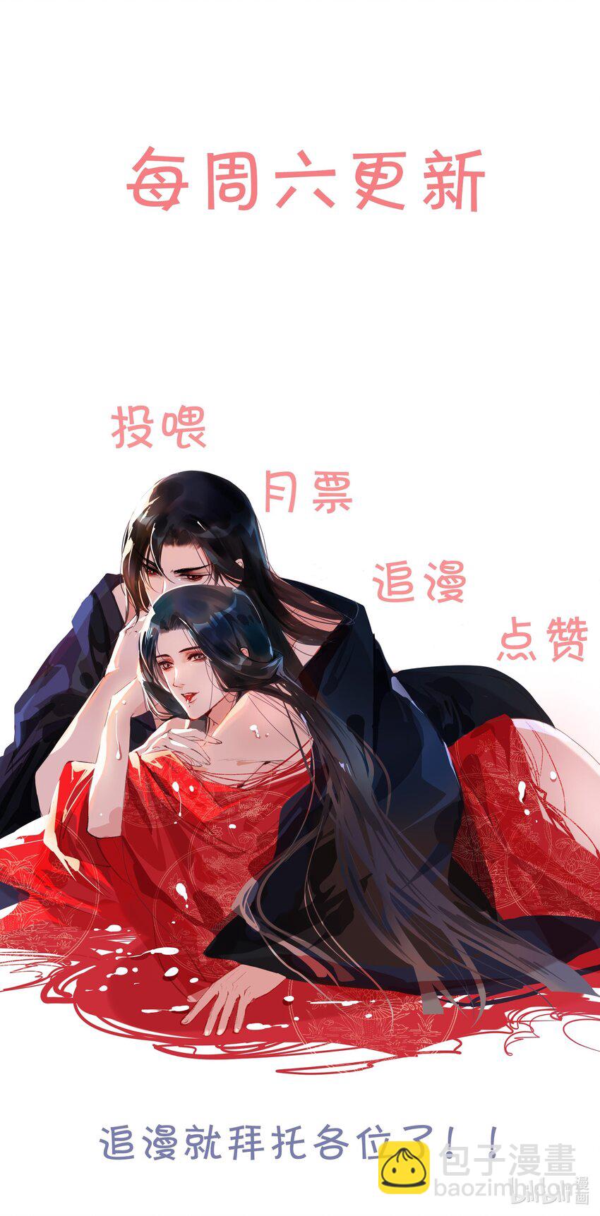 050 裤子脱了！-第51话