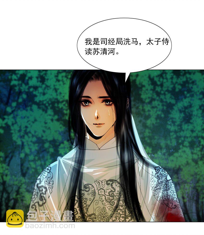 050 裤子脱了！-第51话