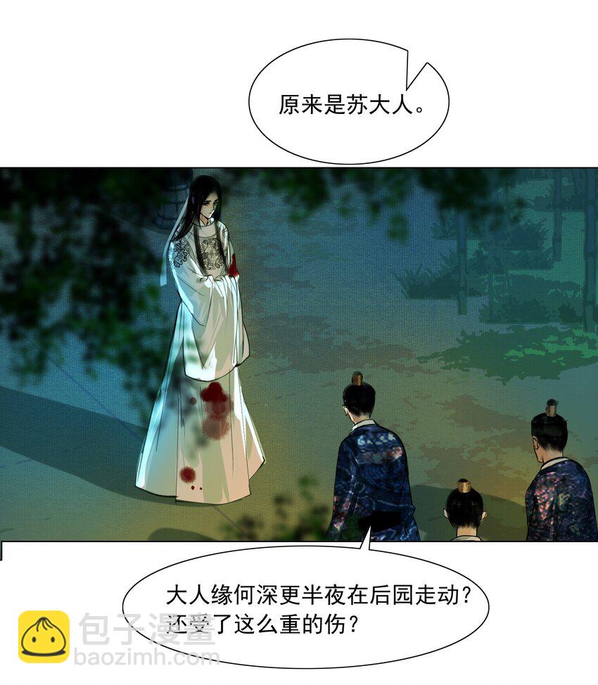050 裤子脱了！-第51话